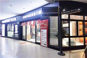 海南海口澳威專(zhuān)賣(mài)店