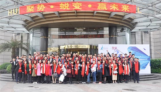 澳威經(jīng)銷商戰(zhàn)略峰會(huì)