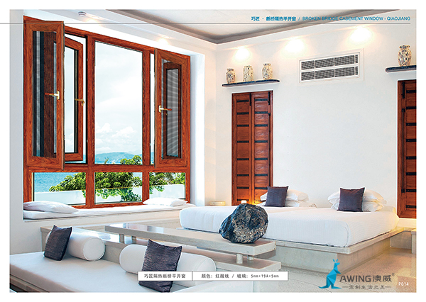 13-14-1窗戶系列-巧匠平開(kāi)窗-02