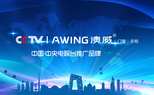 高端門窗十大知名品牌有哪些呢？如何成為十大高端門窗品牌？