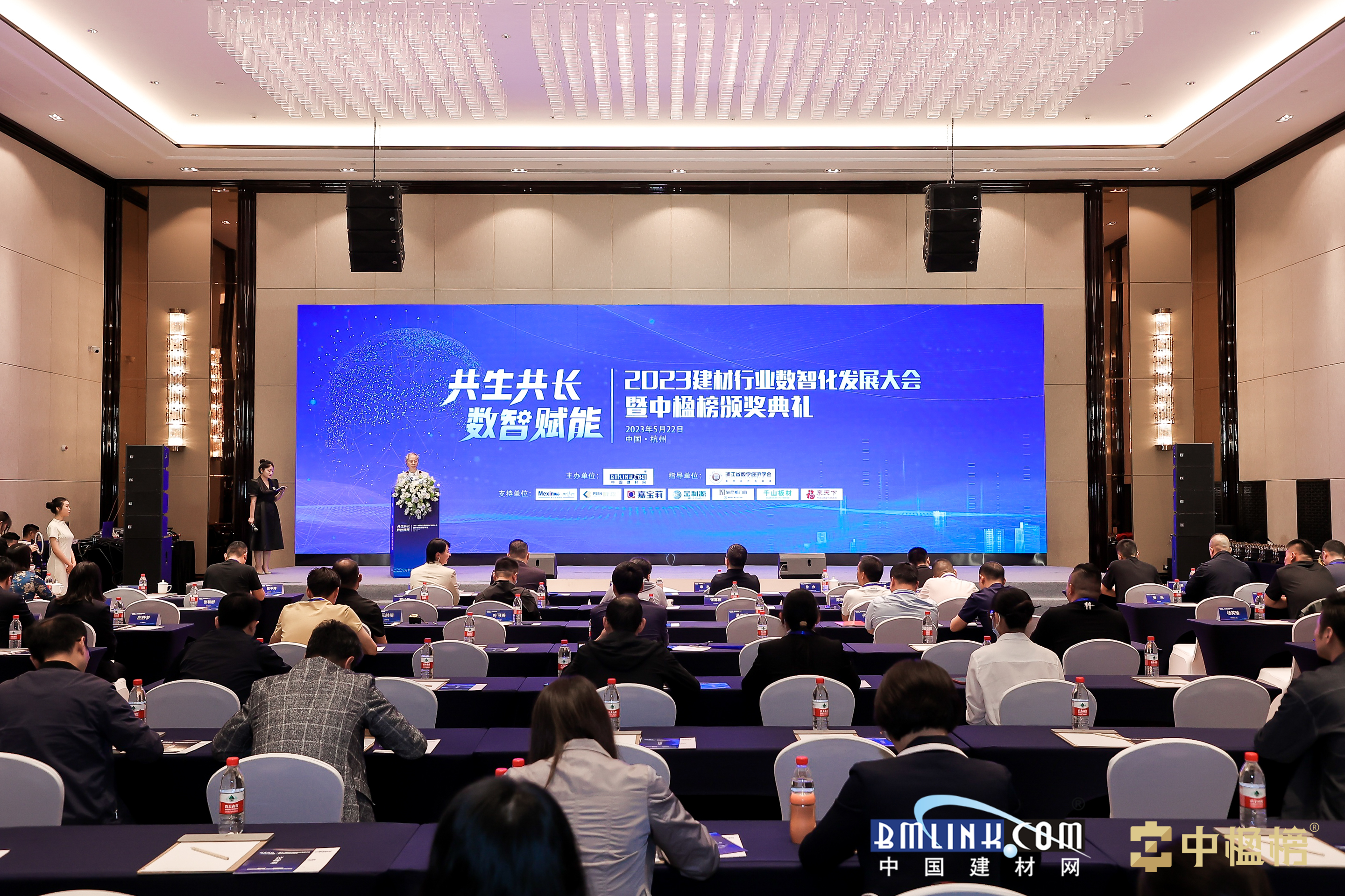 會(huì)議現(xiàn)場(chǎng)