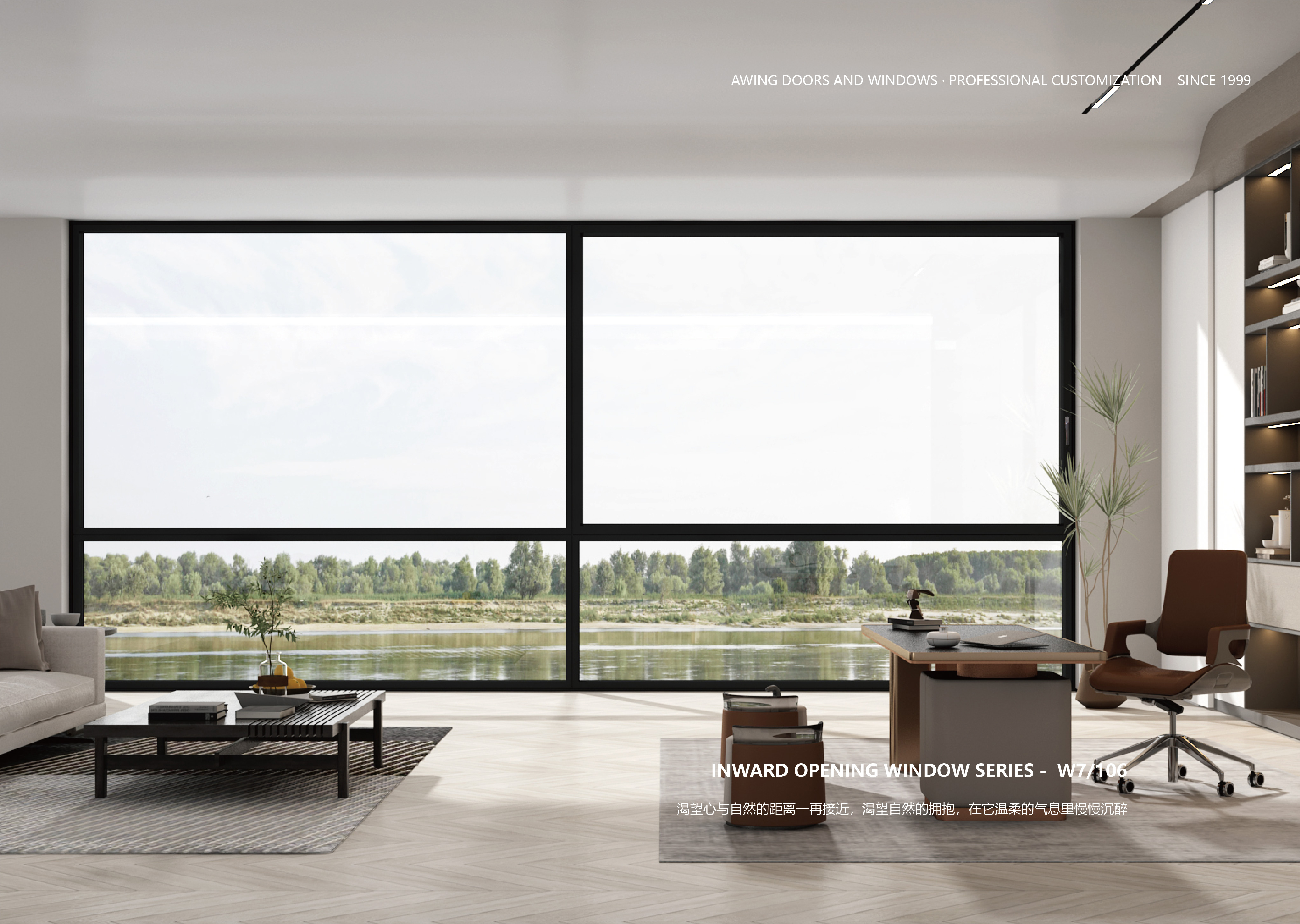 21-106漂移窗-2-02